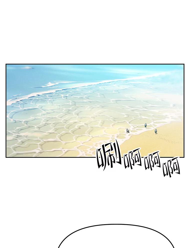 《彩虹桥守望者》124.一起看海 第62页