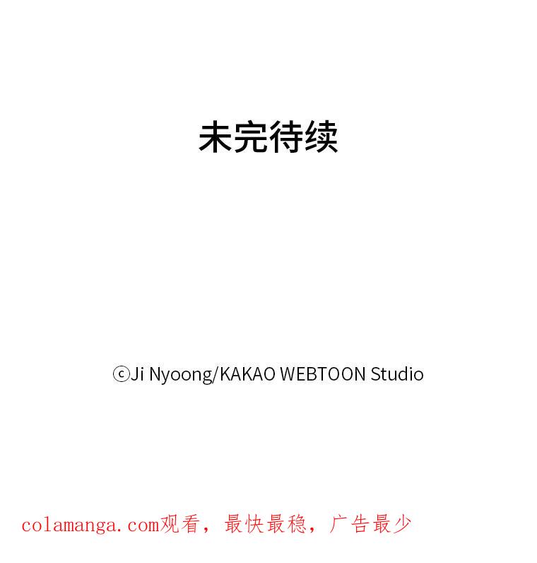 《远看是蔚蓝的春天》124.小俊是个怎样的人 第40页