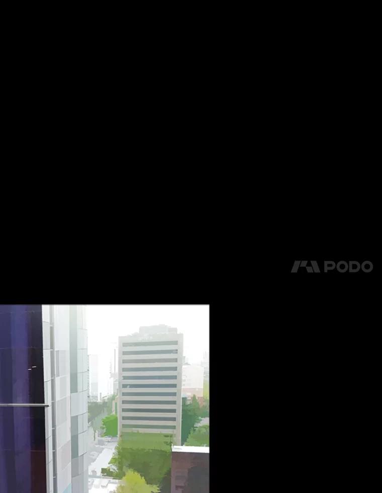 《远看是蔚蓝的春天》125.因为我觉得你 第17页