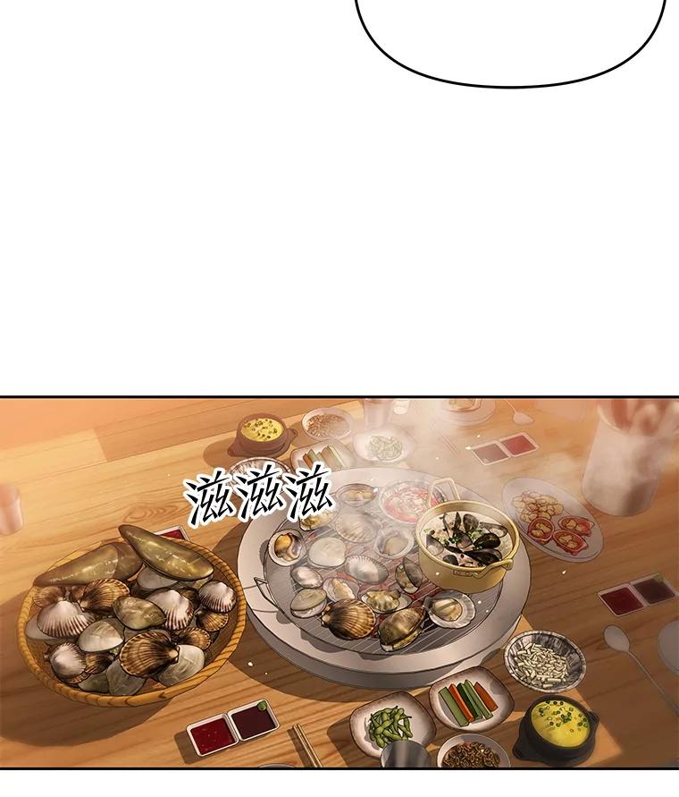 《彩虹桥守望者》125.带小豆子看病 第8页