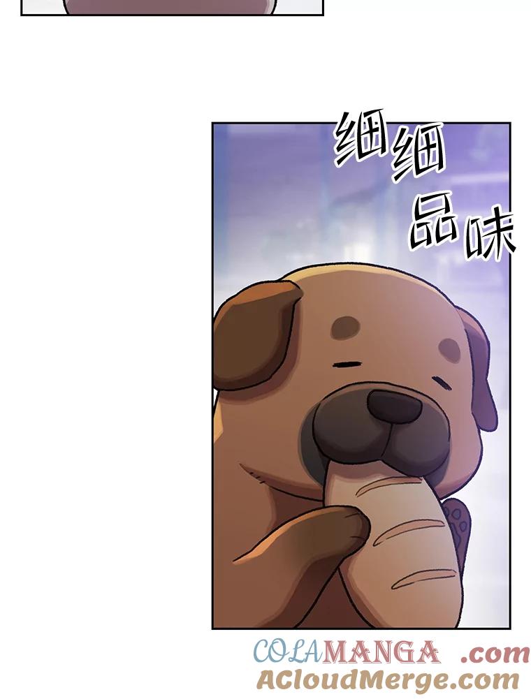 《彩虹桥守望者》125.带小豆子看病 第31页