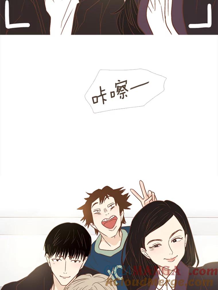 《远看是蔚蓝的春天》126.单独聊聊吧 第19页