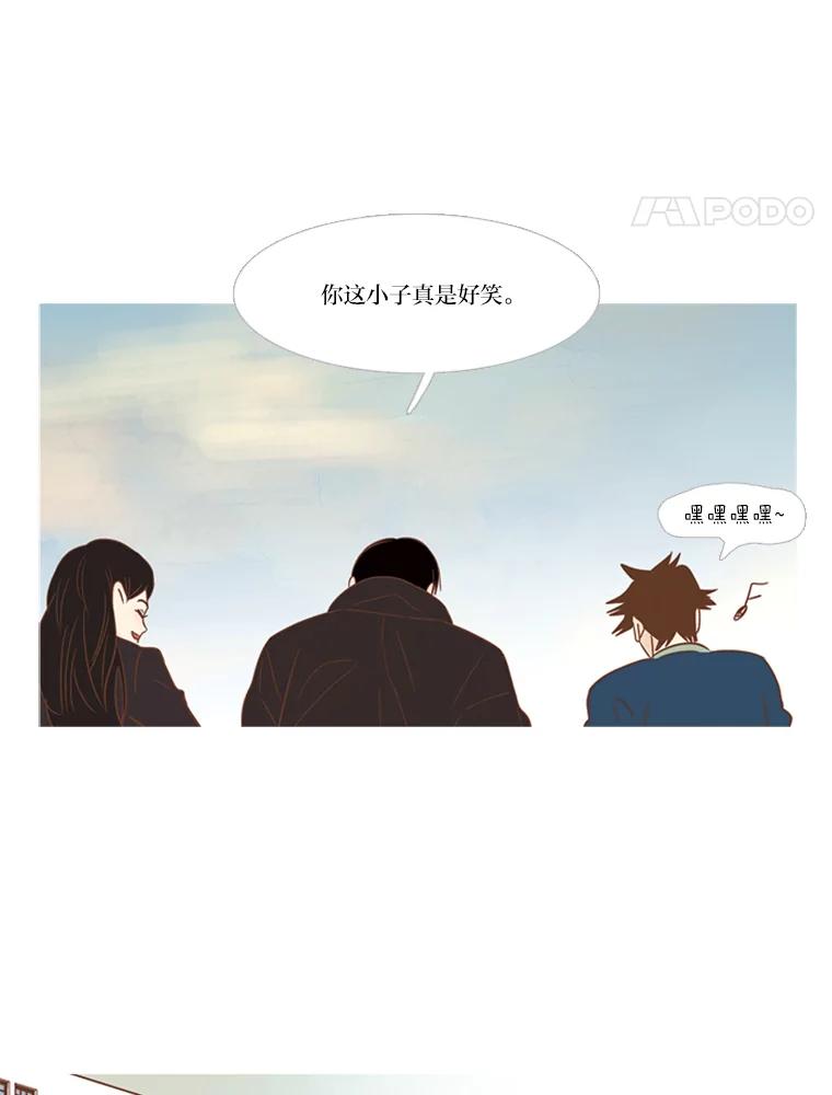 《远看是蔚蓝的春天》126.单独聊聊吧 第41页