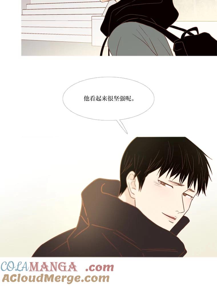 《远看是蔚蓝的春天》126.单独聊聊吧 第43页