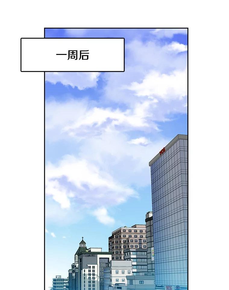 《彩虹桥守望者》126.小豆子做检查 第69页