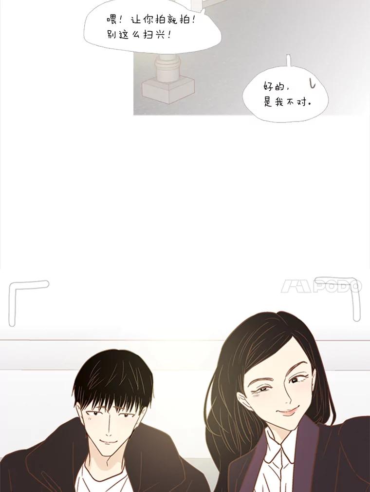 《远看是蔚蓝的春天》126.单独聊聊吧 第18页