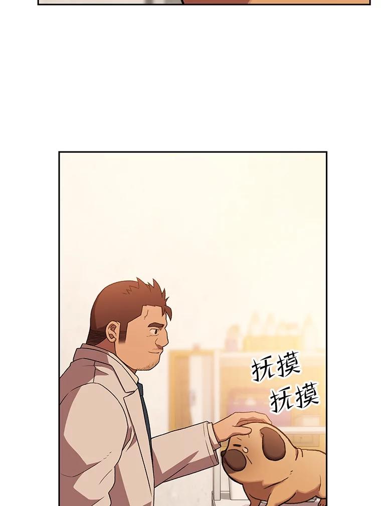 《彩虹桥守望者》126.小豆子做检查 第48页