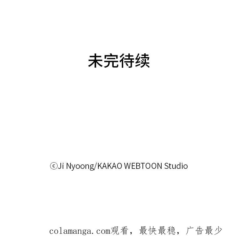 《远看是蔚蓝的春天》126.单独聊聊吧 第53页