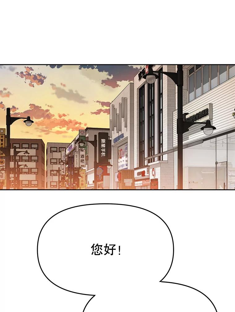《彩虹桥守望者》126.小豆子做检查 第50页