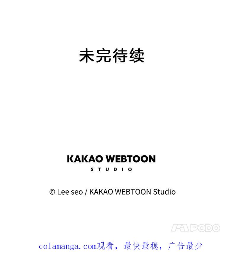 《彩虹桥守望者》126.小豆子做检查 第77页