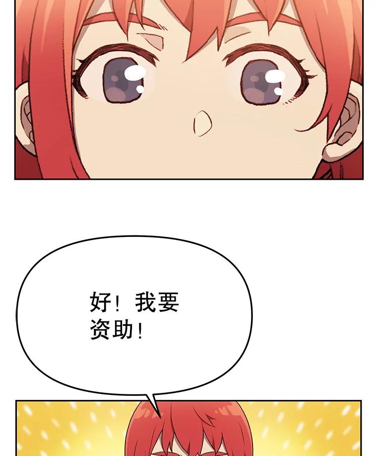 《彩虹桥守望者》126.小豆子做检查 第62页