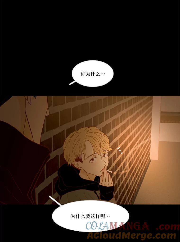 《远看是蔚蓝的春天》127.笑一笑吧，南秀贤 第22页