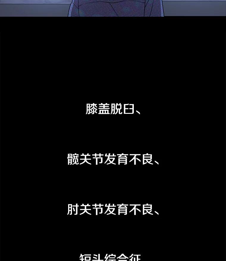 《彩虹桥守望者》127.主人的选择 第2页