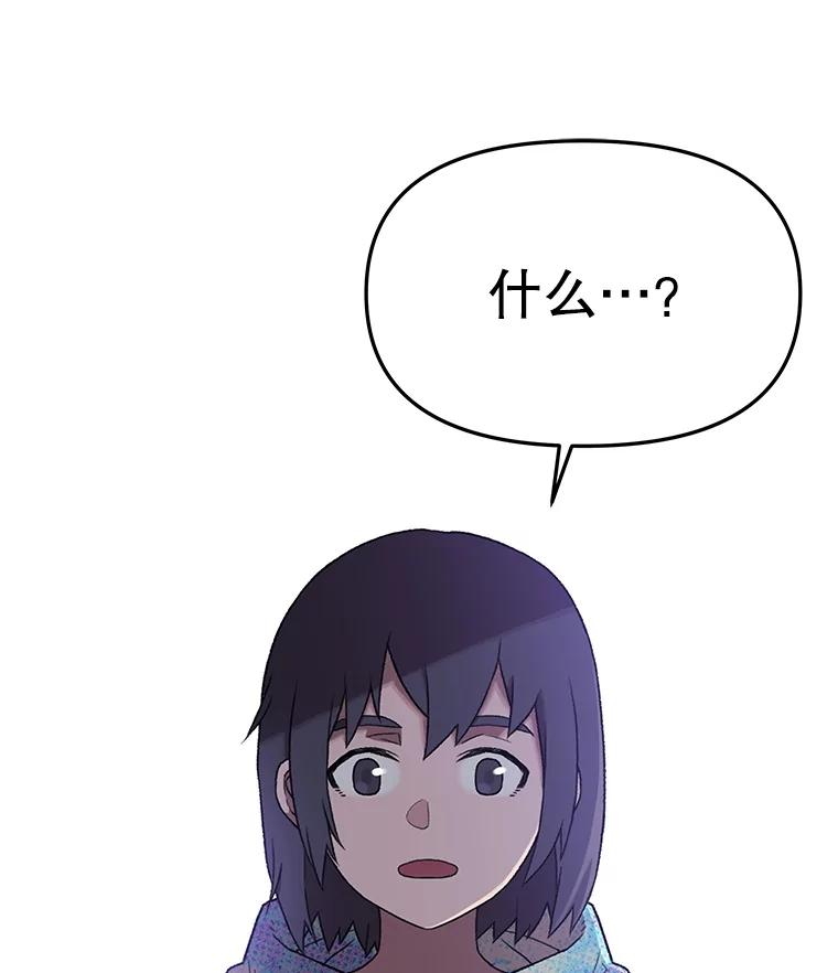 《彩虹桥守望者》127.主人的选择 第15页