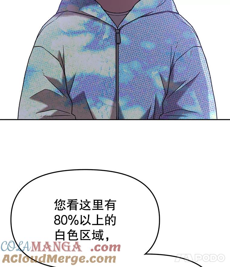 《彩虹桥守望者》127.主人的选择 第16页