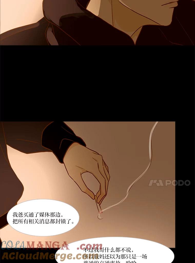 《远看是蔚蓝的春天》127.笑一笑吧，南秀贤 第13页