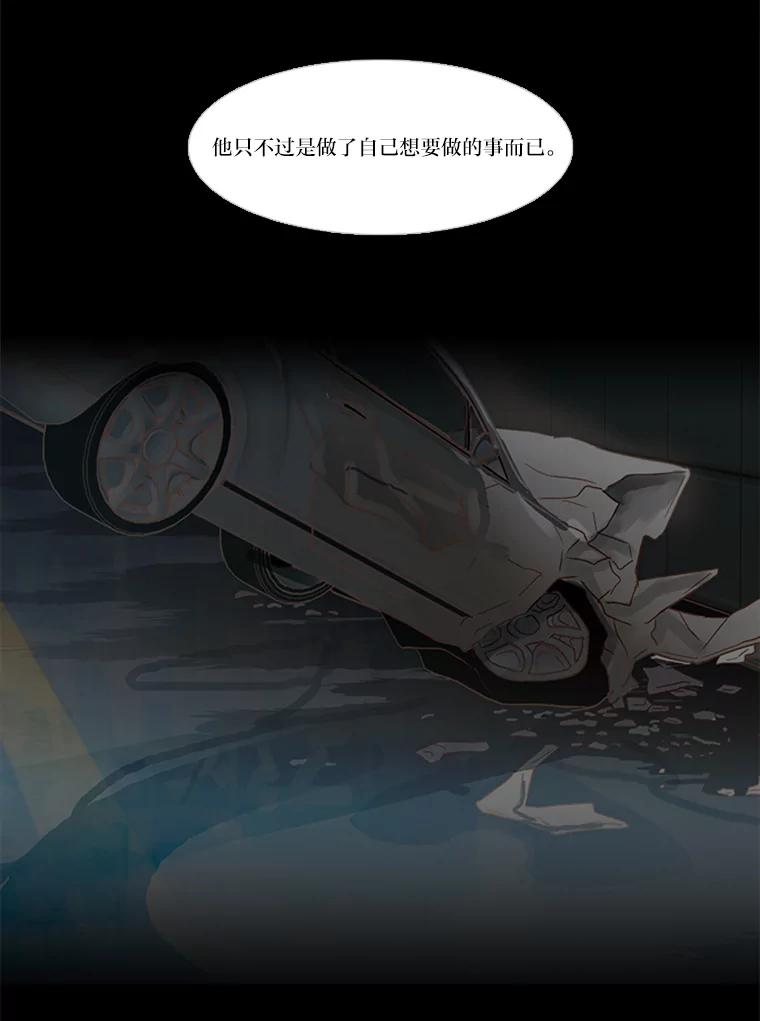 《远看是蔚蓝的春天》127.笑一笑吧，南秀贤 第15页