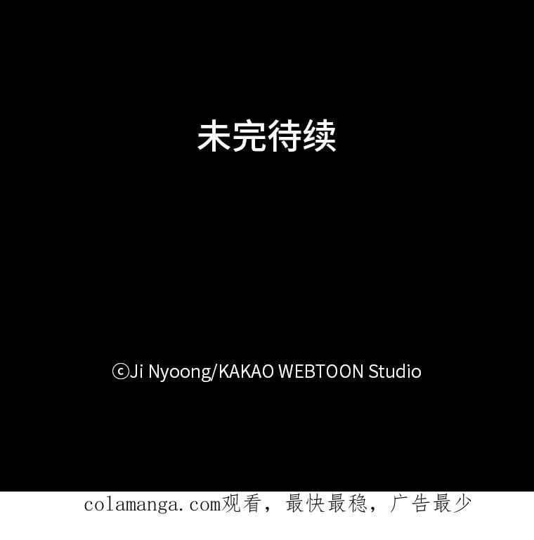 《远看是蔚蓝的春天》127.笑一笑吧，南秀贤 第65页