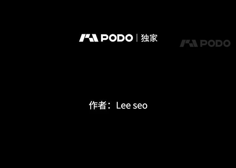 《彩虹桥守望者》127.主人的选择 第12页