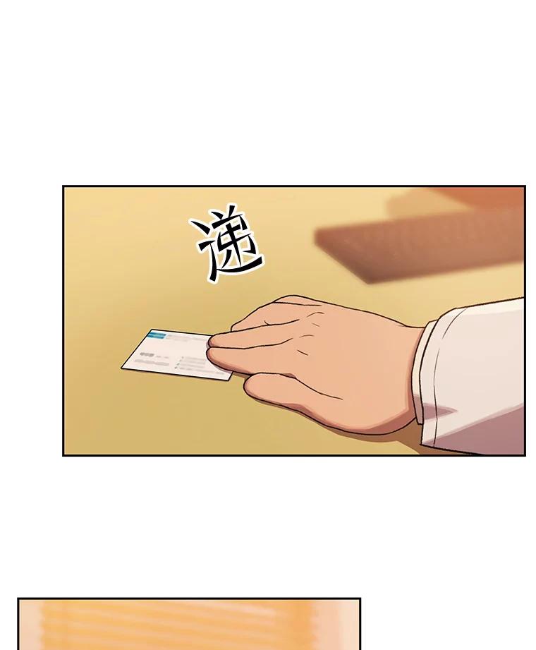 《彩虹桥守望者》127.主人的选择 第69页
