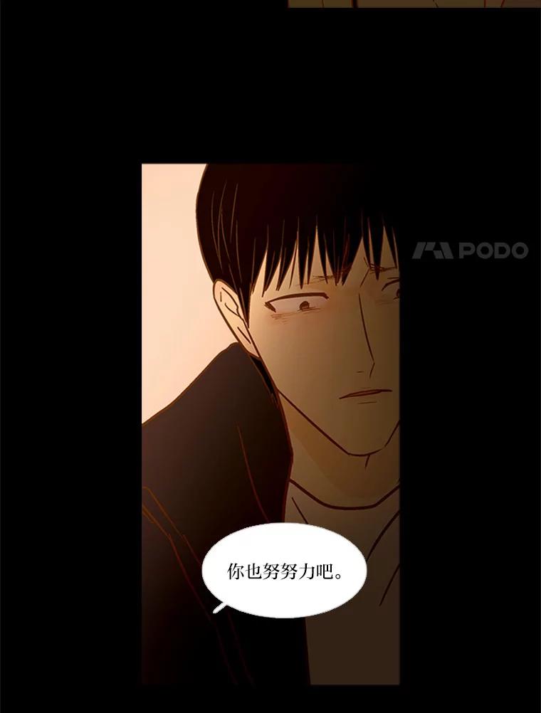 《远看是蔚蓝的春天》127.笑一笑吧，南秀贤 第39页