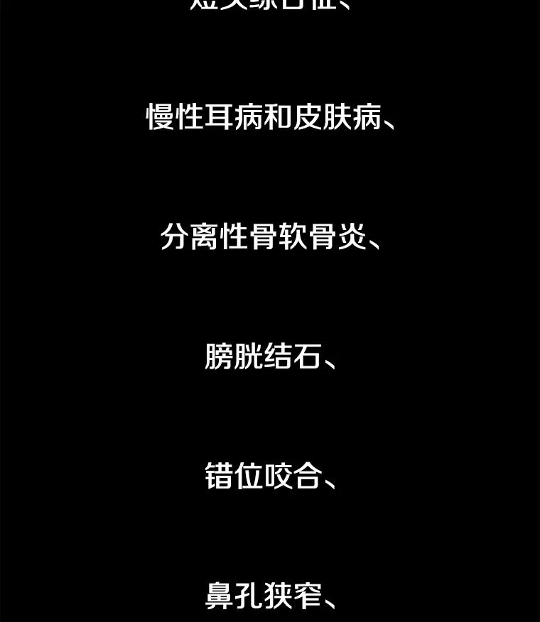 《彩虹桥守望者》127.主人的选择 第3页
