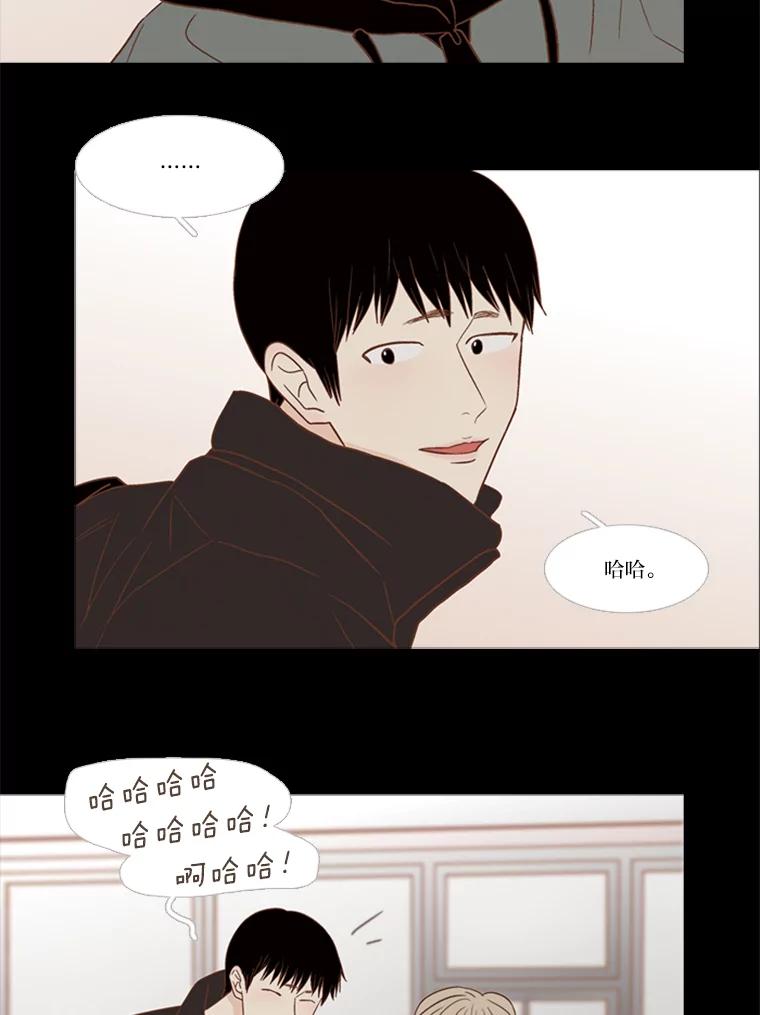 《远看是蔚蓝的春天》127.笑一笑吧，南秀贤 第57页