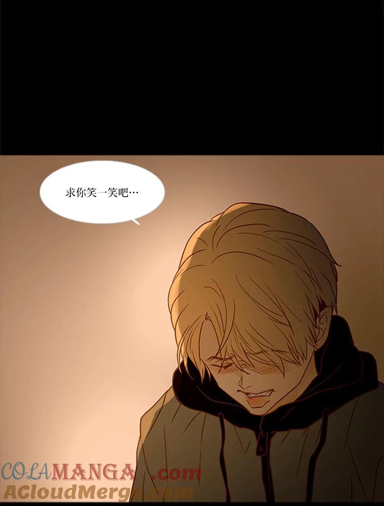 《远看是蔚蓝的春天》127.笑一笑吧，南秀贤 第40页