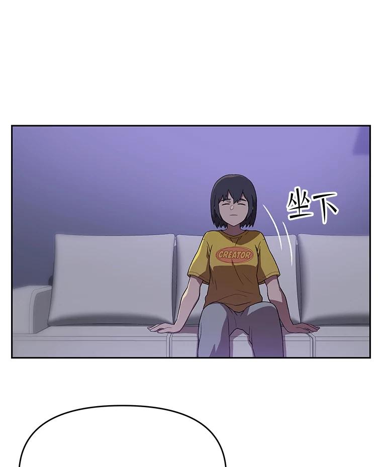 《彩虹桥守望者》127.主人的选择 第81页