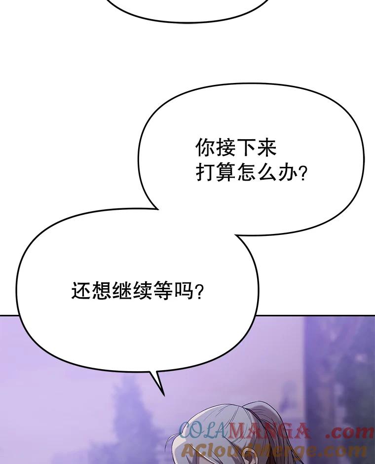 《彩虹桥守望者》128.预约手术 第58页