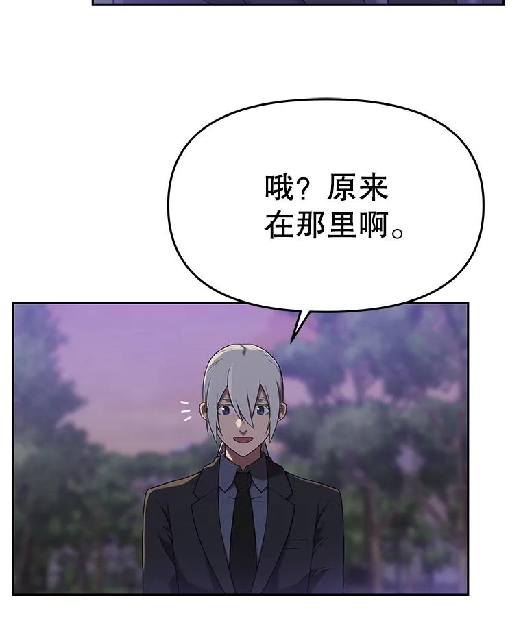 《彩虹桥守望者》128.预约手术 第33页