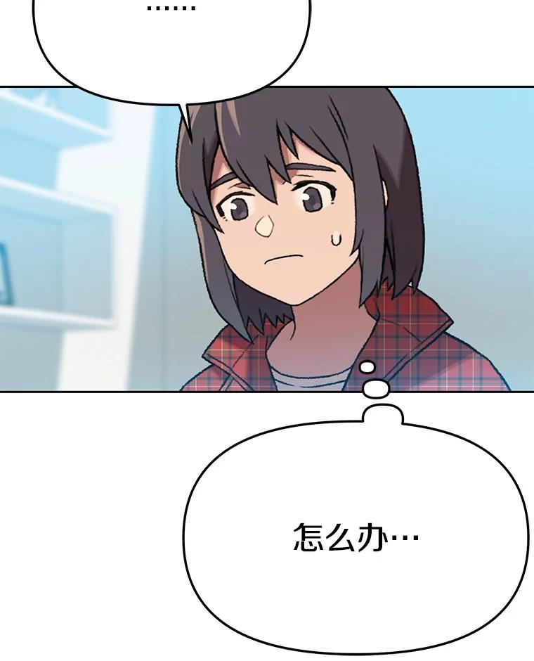 《彩虹桥守望者》128.预约手术 第27页