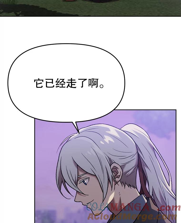 《彩虹桥守望者》128.预约手术 第55页