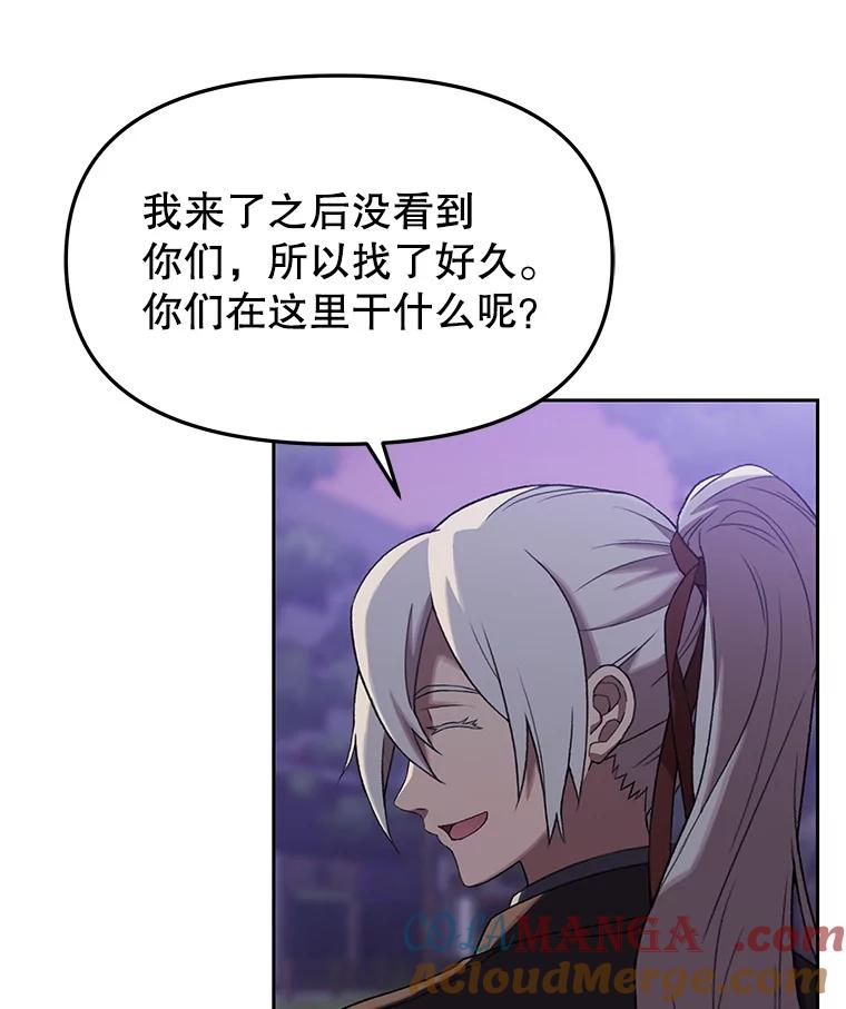 《彩虹桥守望者》128.预约手术 第34页