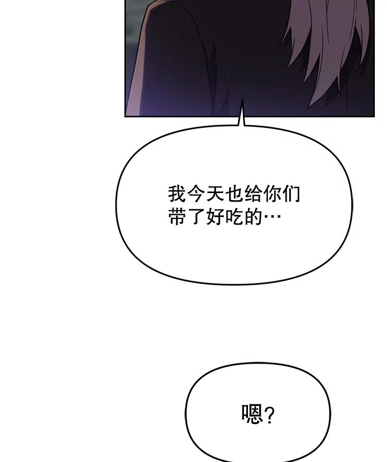 《彩虹桥守望者》128.预约手术 第35页