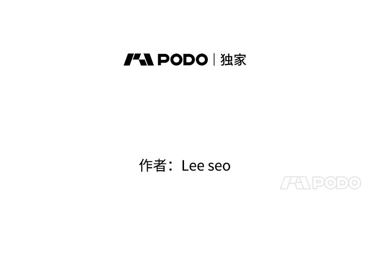 《彩虹桥守望者》128.预约手术 第5页