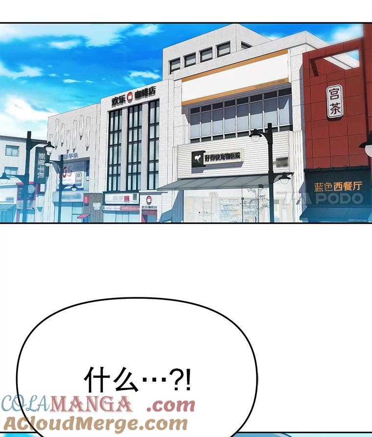 《彩虹桥守望者》128.预约手术 第67页
