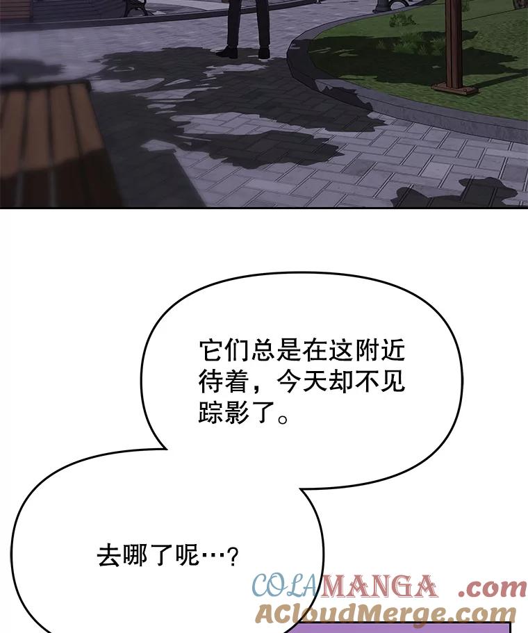 《彩虹桥守望者》128.预约手术 第31页