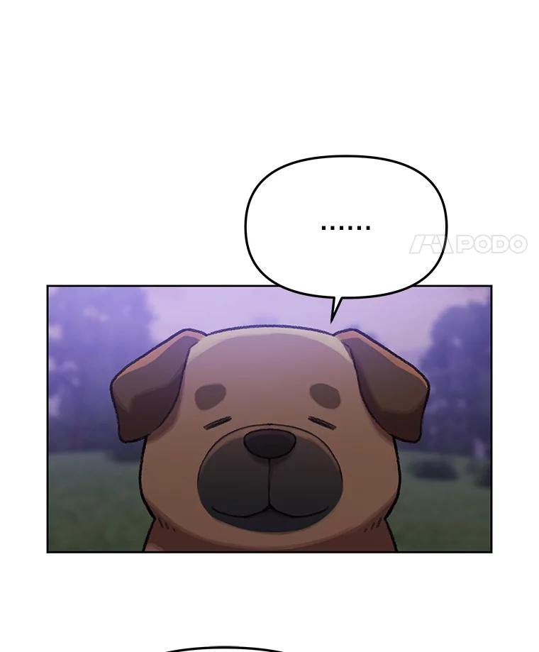 《彩虹桥守望者》128.预约手术 第60页