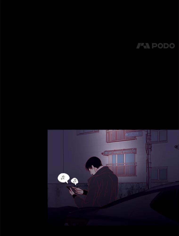 《远看是蔚蓝的春天》128.放下 第17页