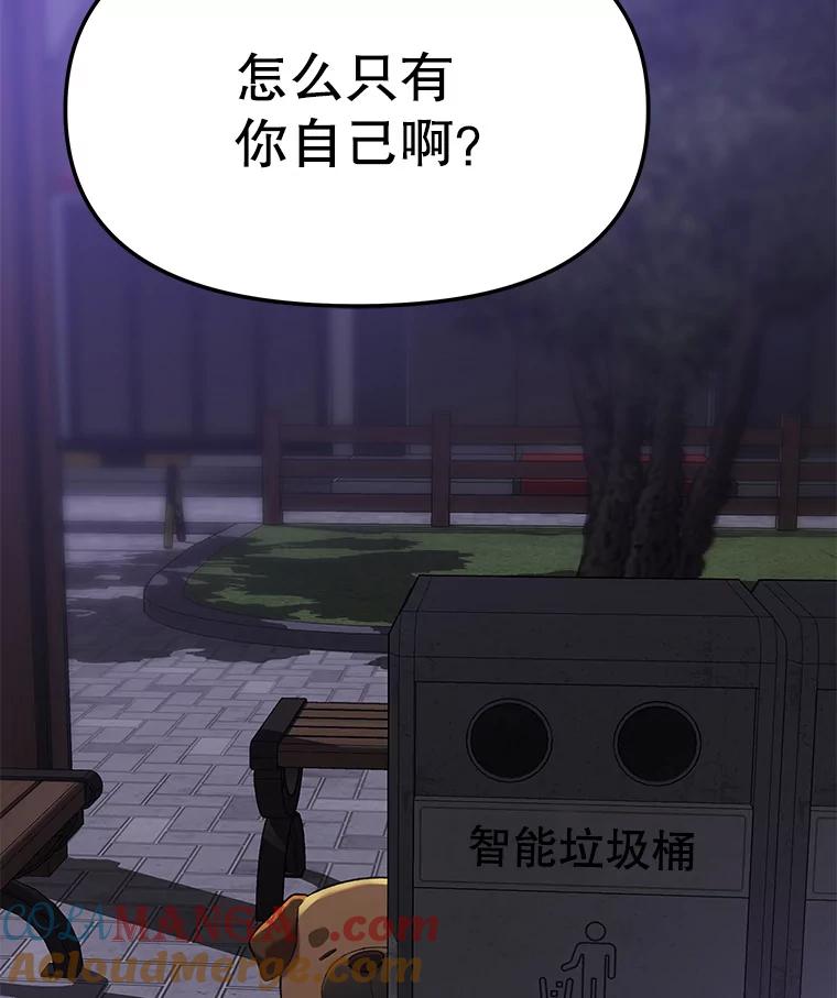 《彩虹桥守望者》128.预约手术 第37页