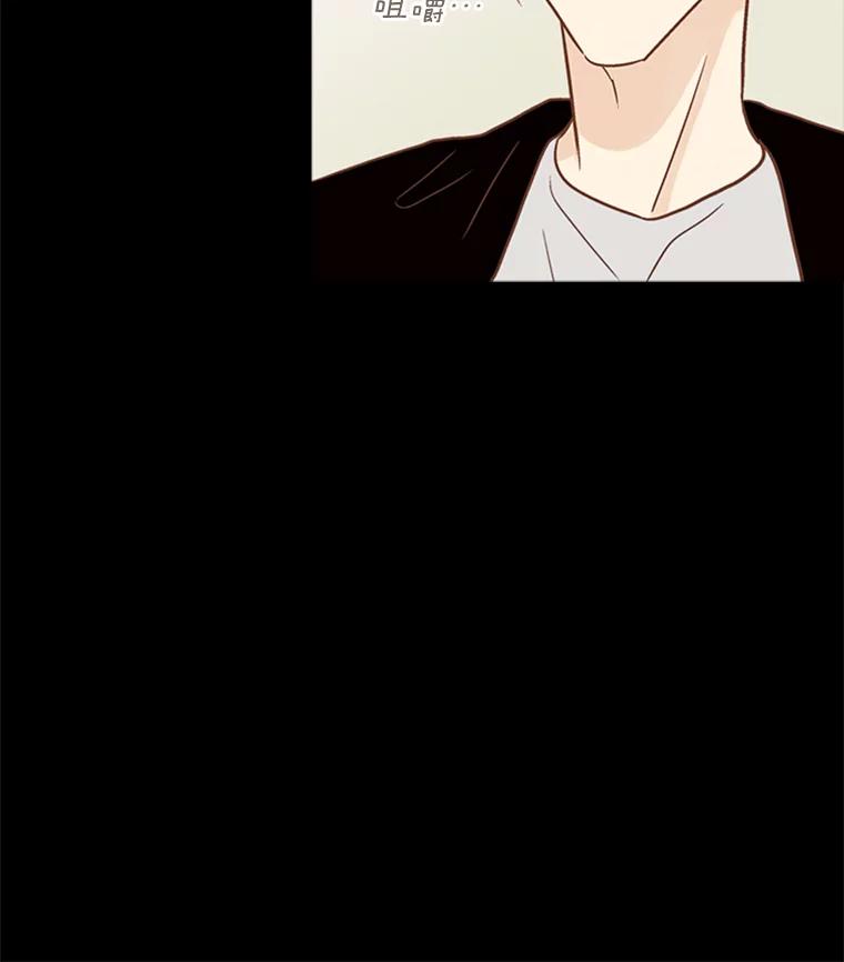 《远看是蔚蓝的春天》128.放下 第30页