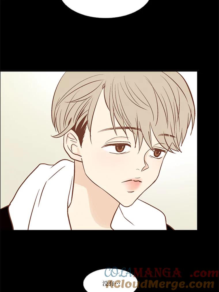 《远看是蔚蓝的春天》128.放下 第49页