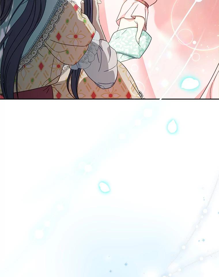 《这次要好好养妹妹》12.安慰 第43页