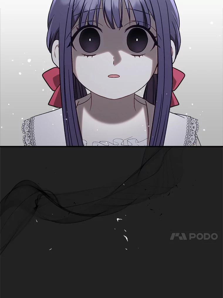《这次要好好养妹妹》12.安慰 第34页