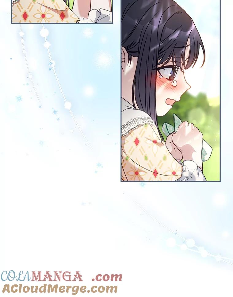 《这次要好好养妹妹》12.安慰 第45页