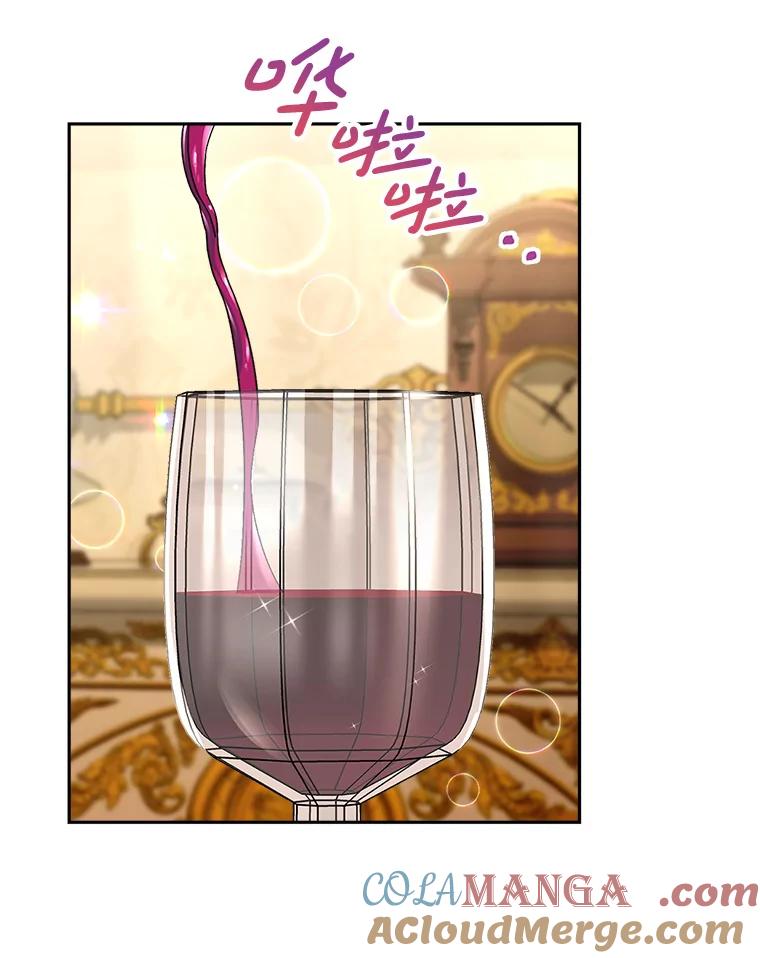 《这次要好好养妹妹》12.安慰 第109页