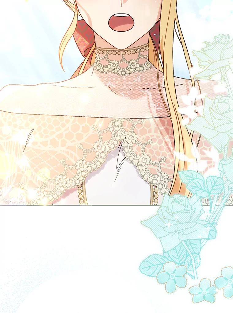 《这次要好好养妹妹》12.安慰 第63页