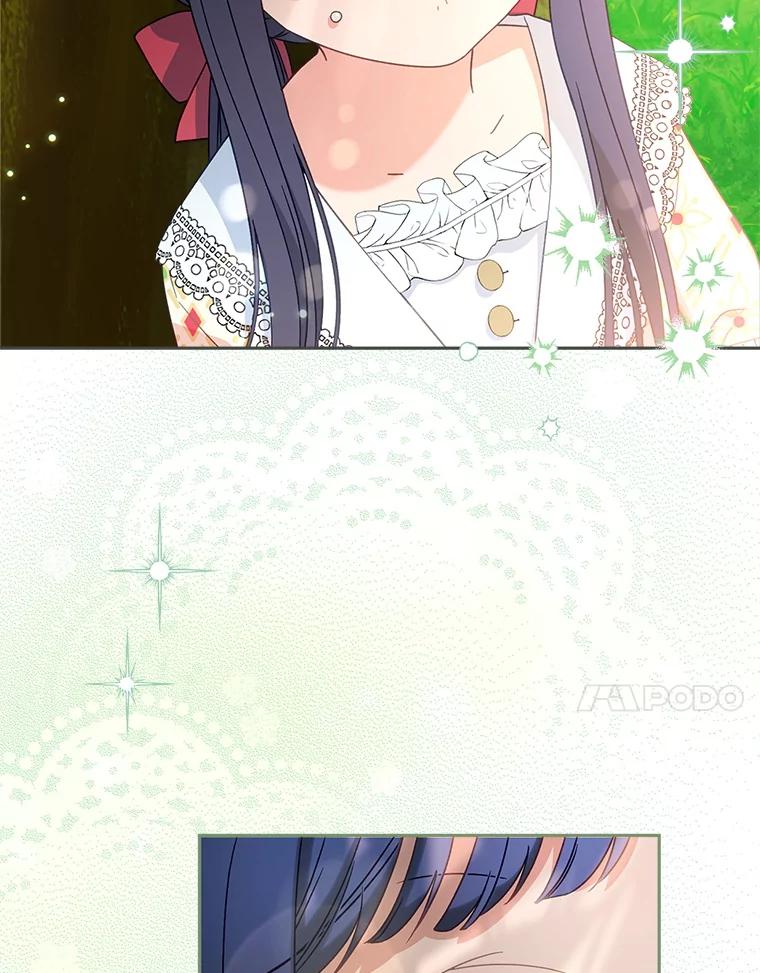《这次要好好养妹妹》12.安慰 第83页