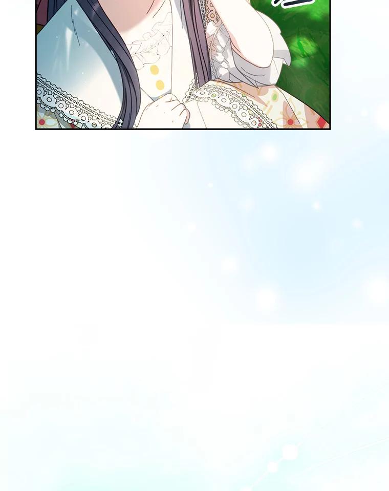 《这次要好好养妹妹》12.安慰 第40页